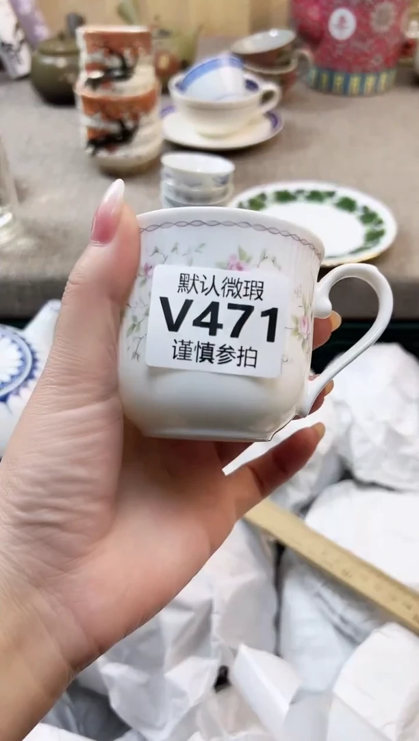 瓷片无****店 471