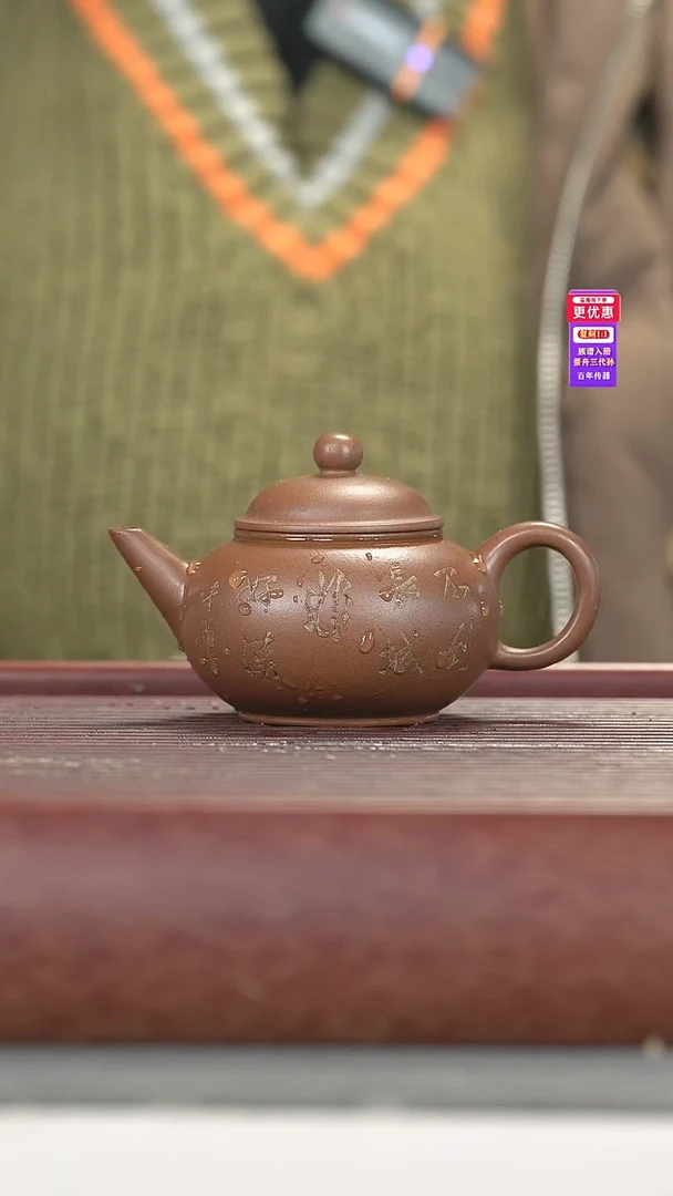 茶壶紫砂紫砂壶紫砂壶