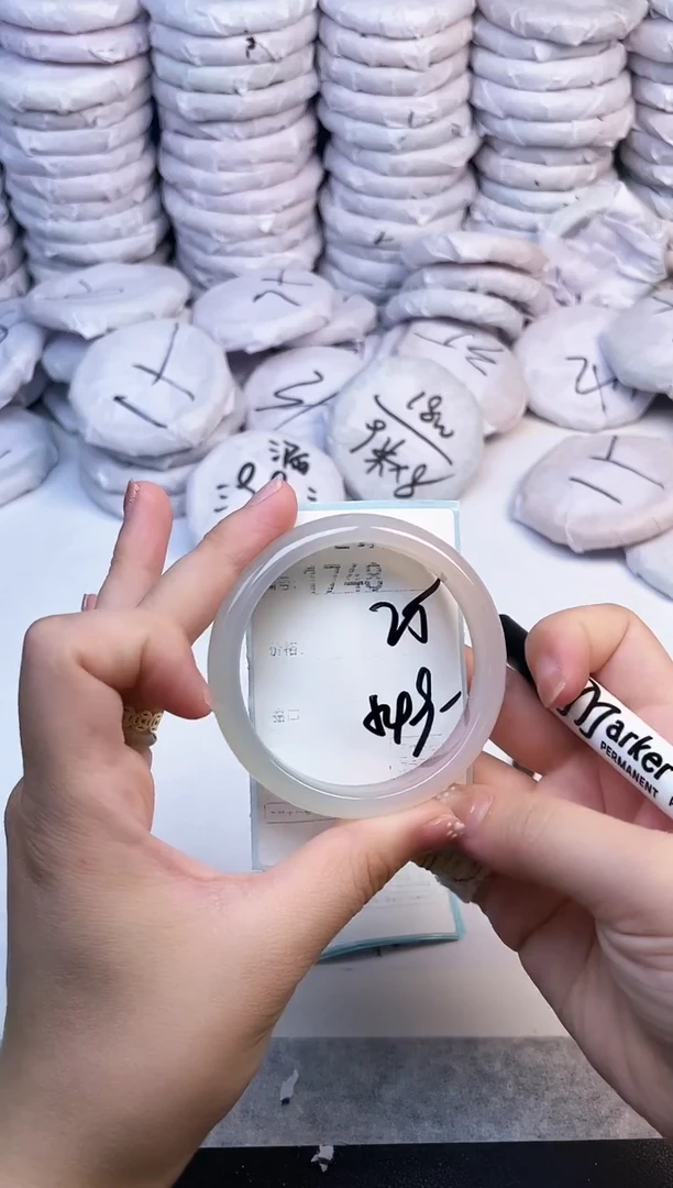 手镯玛瑙/玉髓未镶嵌1748