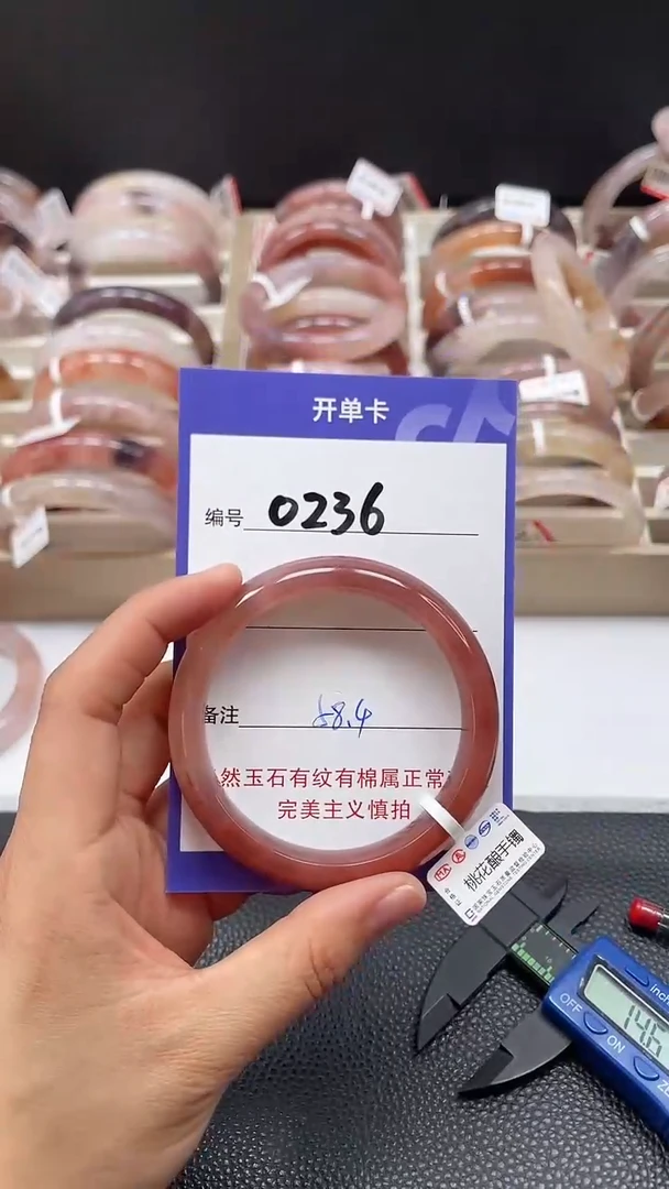 【闪购商品】石英质玉手镯未镶嵌0236