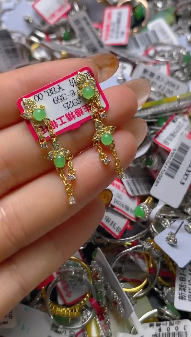 银S925镶嵌戒指翡翠百内无证书