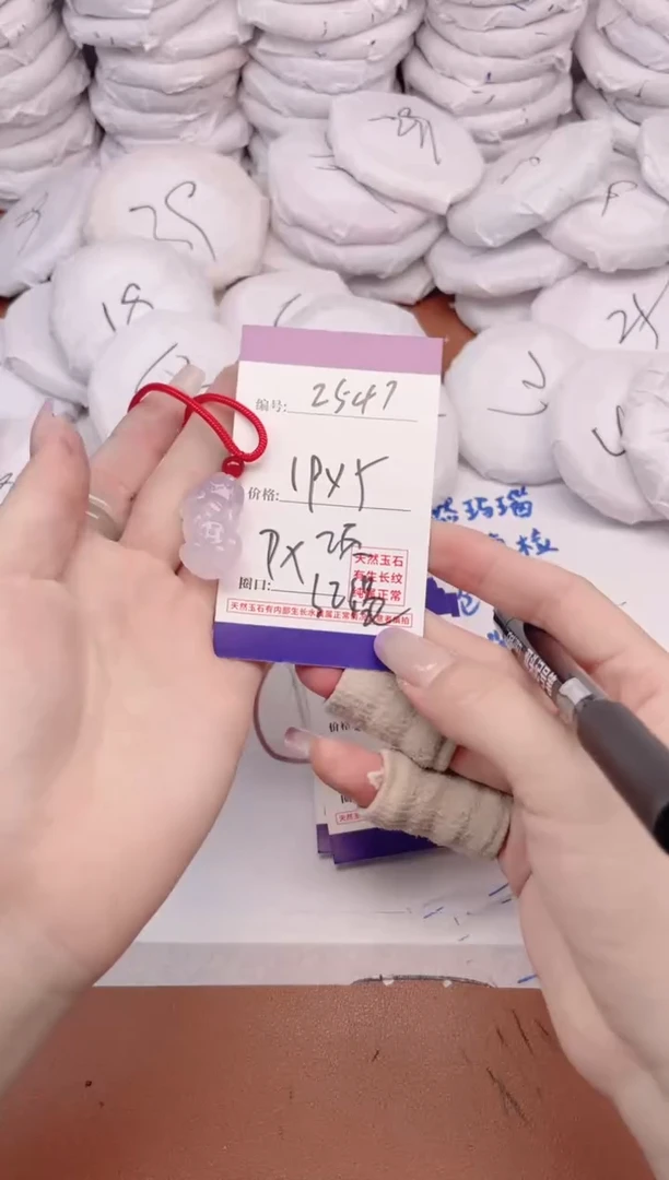 玛瑙/玉髓手镯未镶嵌2547