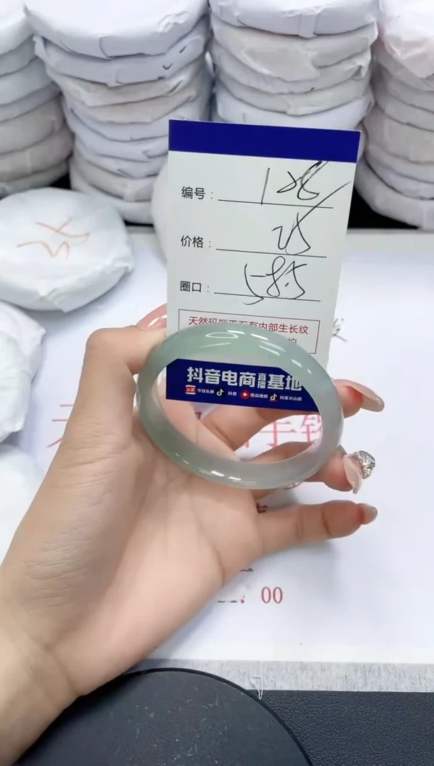 未镶嵌手镯玛瑙/玉髓108