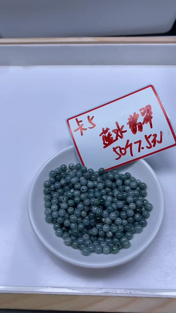 未镶嵌翡翠手饰M664 蓝 水翡翠5mm50个7.5元