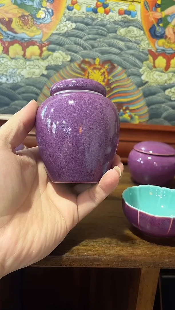 九紫离火钧瓷茶叶罐，冲单福利