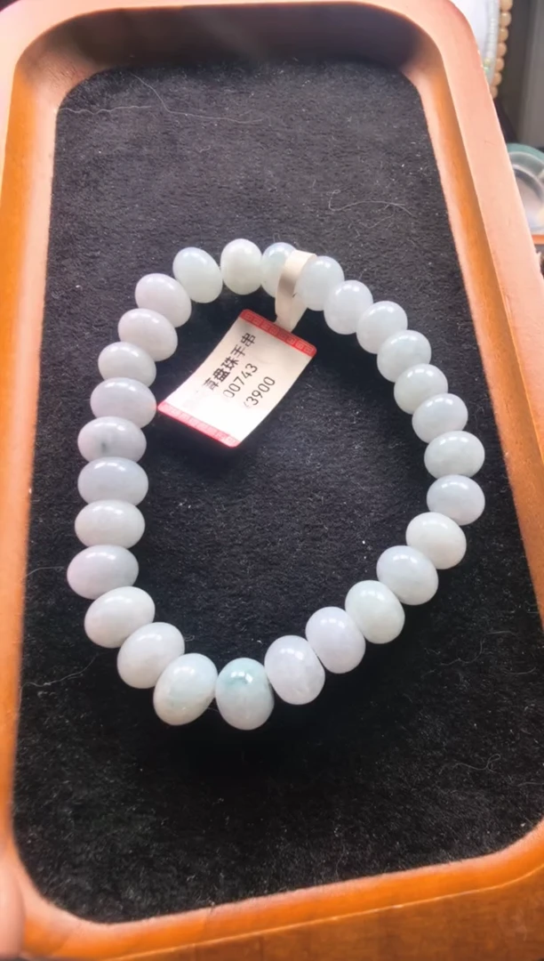 未镶嵌手链翡翠z00743-飘花算盘珠