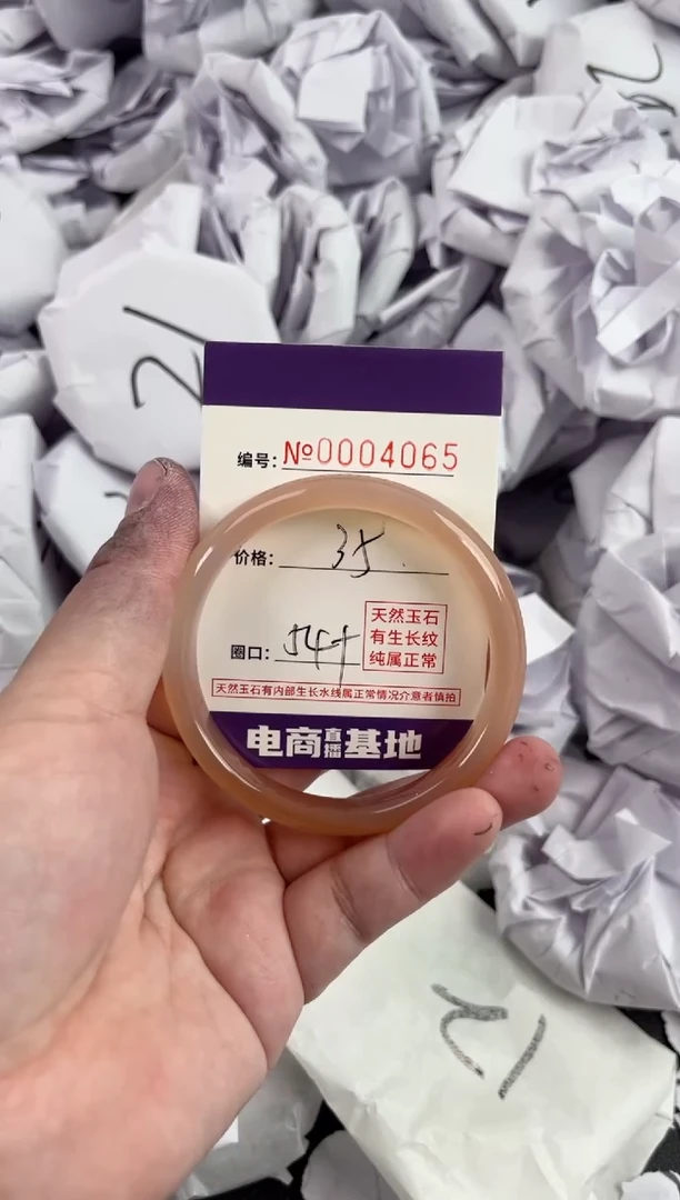 【闪购商品】玛瑙/玉髓手镯未镶嵌4065