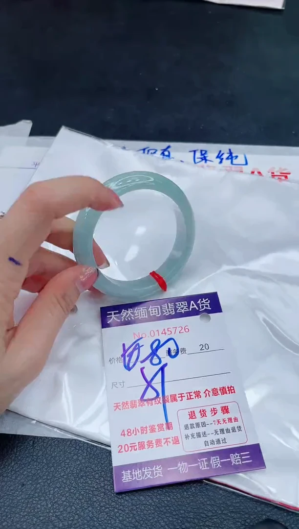 翡翠手镯未镶嵌680.00