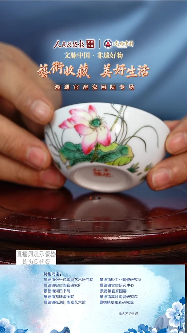 摆件陶文脉艺术茶具摆件311