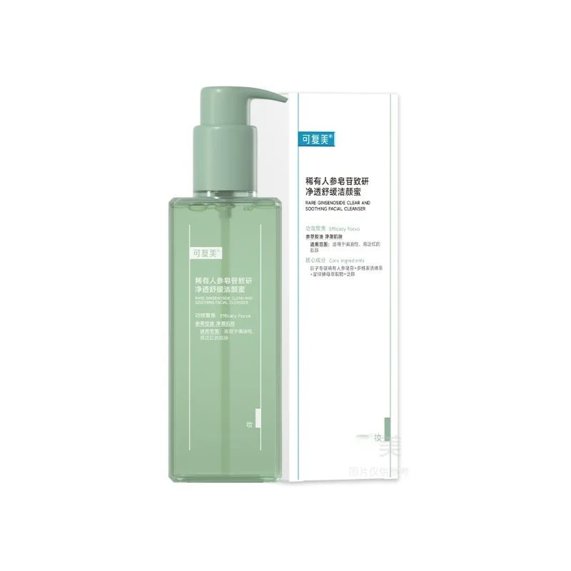 可复美 稀有人参皂苷致研净透舒缓洁颜蜜150ml/瓶/盒