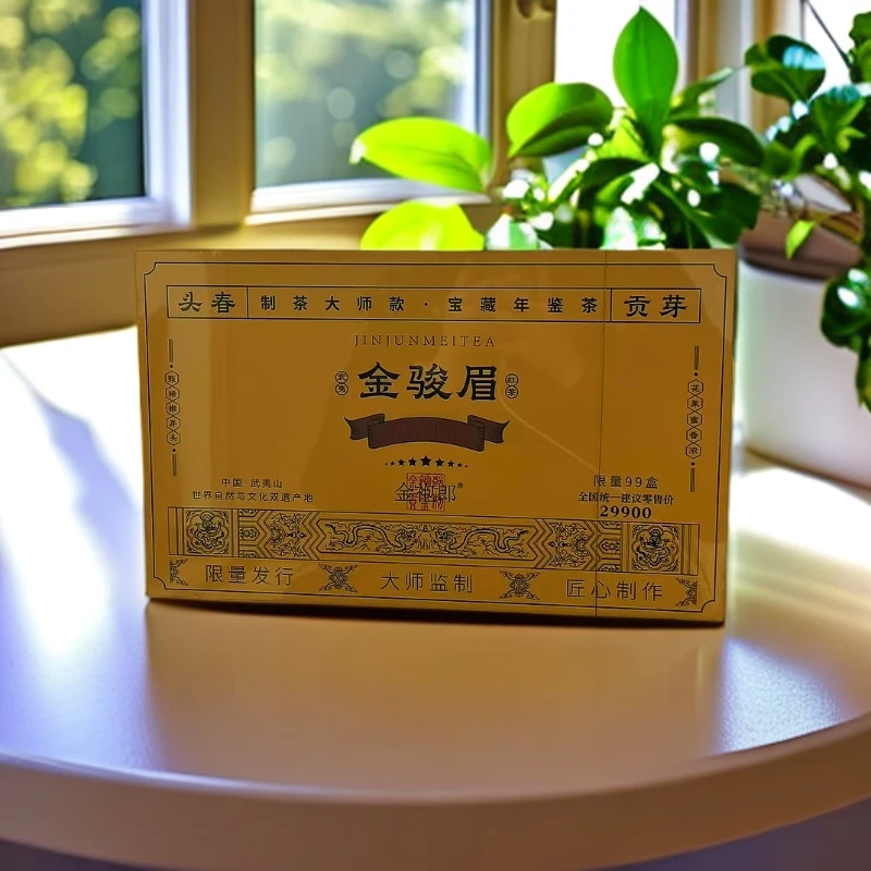 交个朋友【武夷岩茶】金袍郎 金骏眉 250克