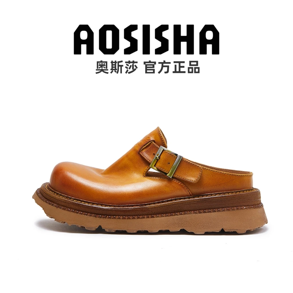 AOSISHA/奥斯莎大头勃肯拖鞋增高手工马皮水洗一脚蹬懒人半拖厚底