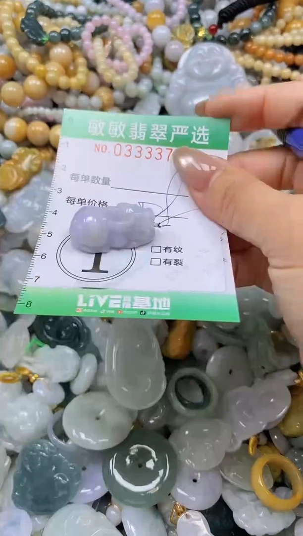 颈饰未镶嵌翡翠闪购0333372