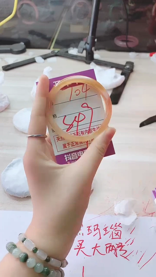 手镯玛瑙/玉髓未镶嵌704