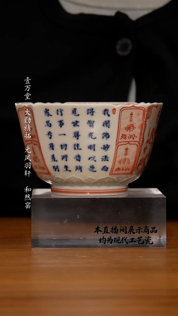 杯大勋精拓精美茶器