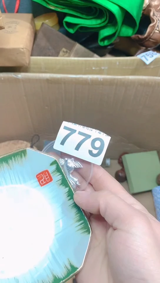 【闪购商品】瓷器默认链接一物一拍