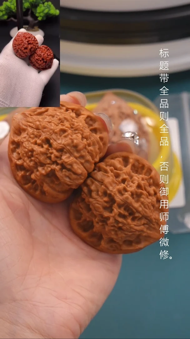 桃核把件48尺肉麒麟官帽（51克）