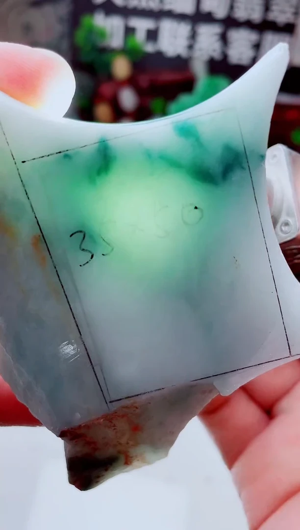 颈饰未镶嵌翡翠3048