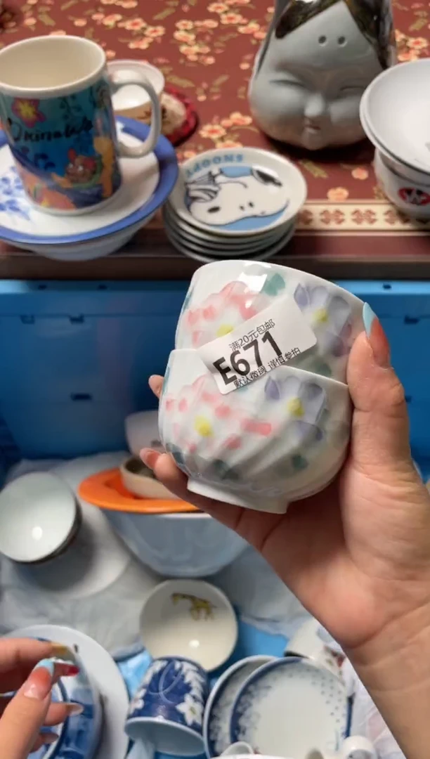 瓷片栗***织瓷器瓷器E671