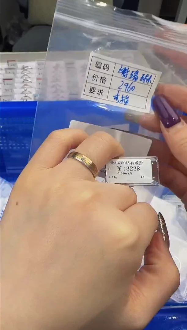 【闪购商品】钻石戒指/指环18K金镶嵌288800