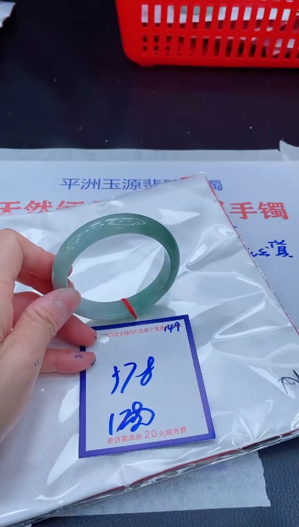 未镶嵌手镯翡翠11111111
