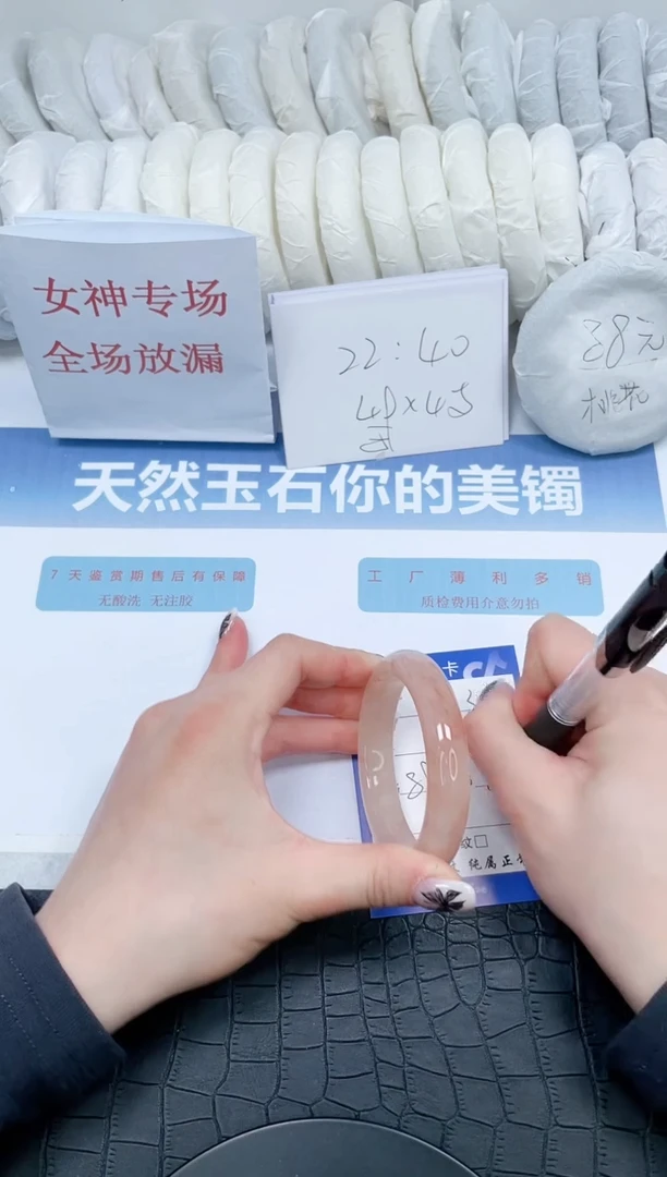 【闪购商品】石英质玉手镯未镶嵌303-58.1