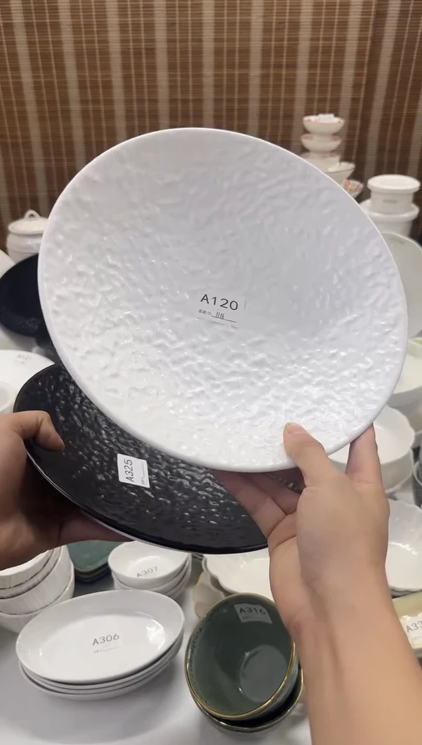 瓷【A120 2个装】石纹11寸斗笠盘1黑1白