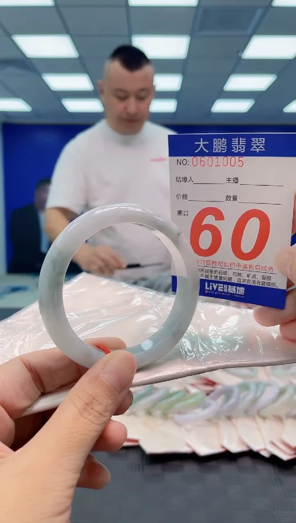 翡翠手镯未镶嵌AAAAAAAA