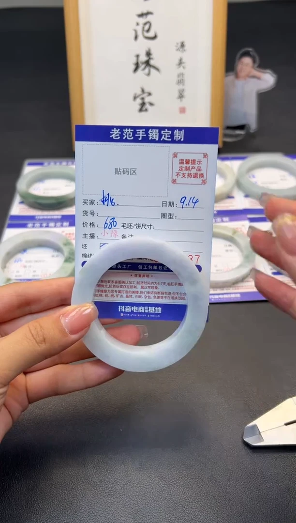 未镶嵌手镯定制翡翠?****欸手镯53-61 53-56圆