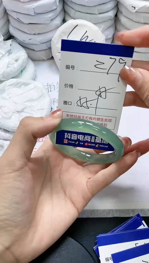 未镶嵌手镯玛瑙/玉髓279