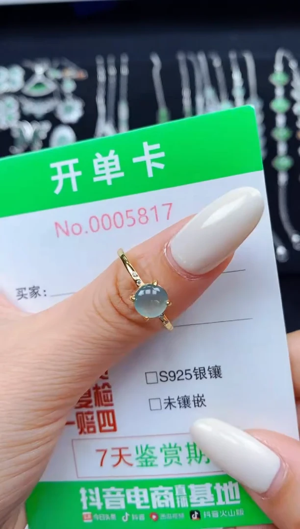 翡翠戒指银S925镶嵌5817