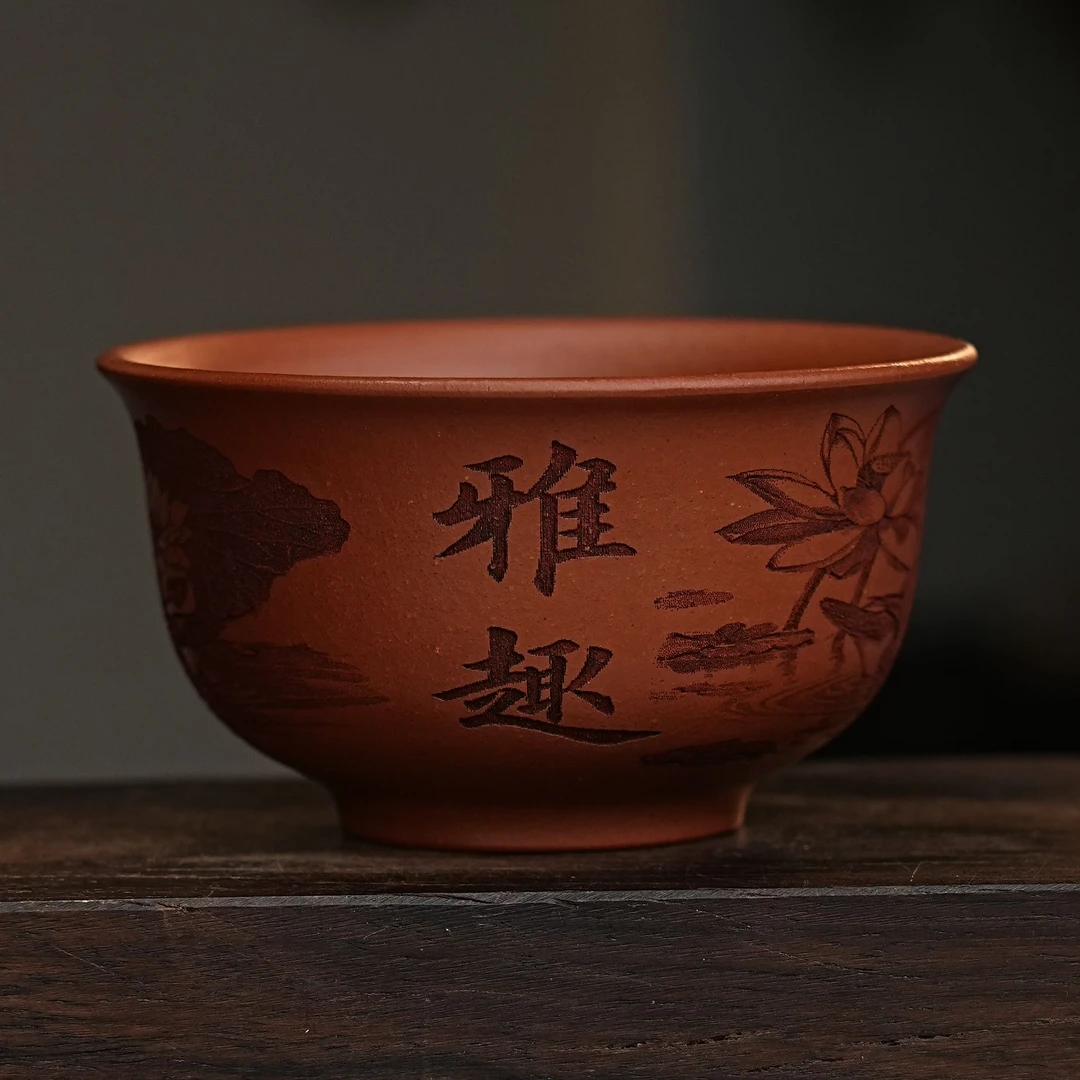 【2806雅趣碗杯】宜兴原矿紫砂手工雅趣大容量 碗杯