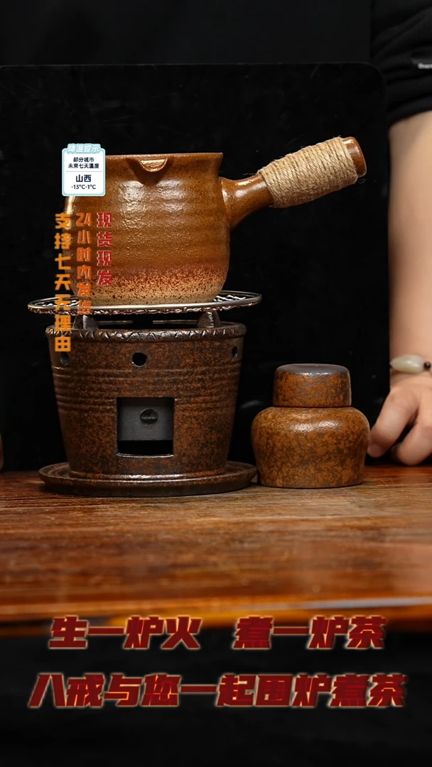 【闪购商品】紫砂茶壶八戒茶器-古法柴烧