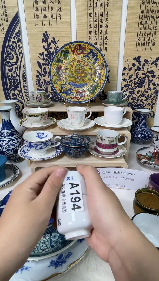其他陶用****2瓷片A  194