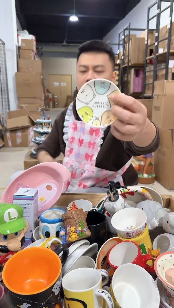 瓷片669-13孤品默认微瑕不退不换