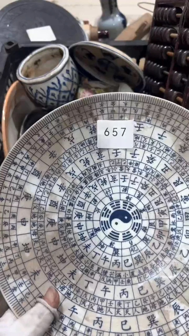 陶瓷石**哥工艺品摆件0924657