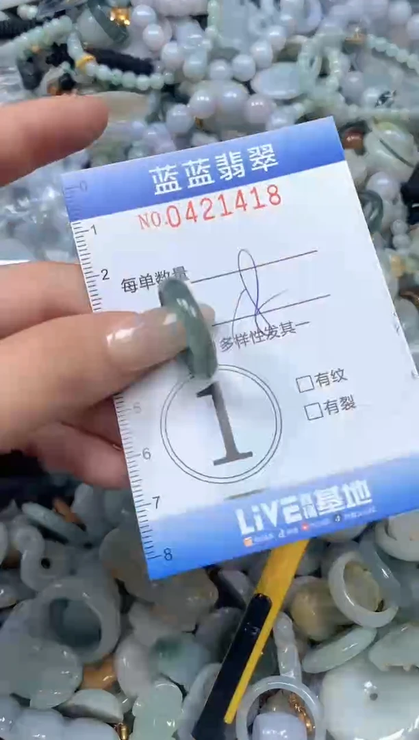 颈饰未镶嵌翡翠闪购0421418
