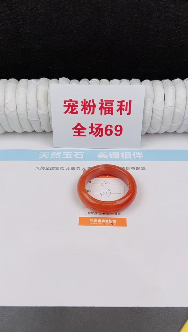 未镶嵌手镯石英质玉52