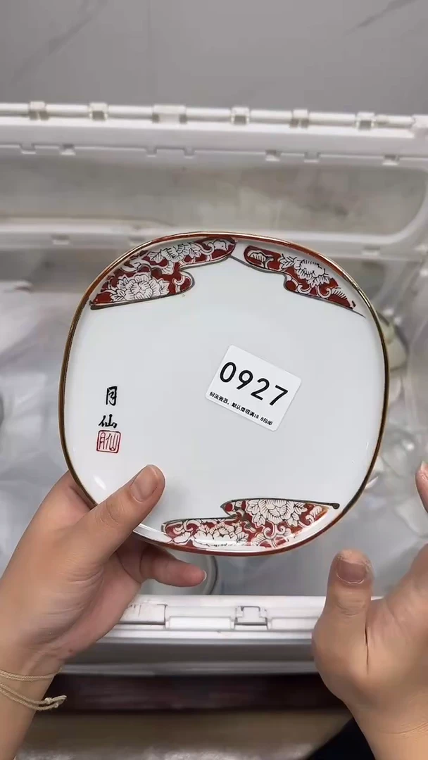 【闪购商品】927回流瓷器默认微瑕，18.8包邮