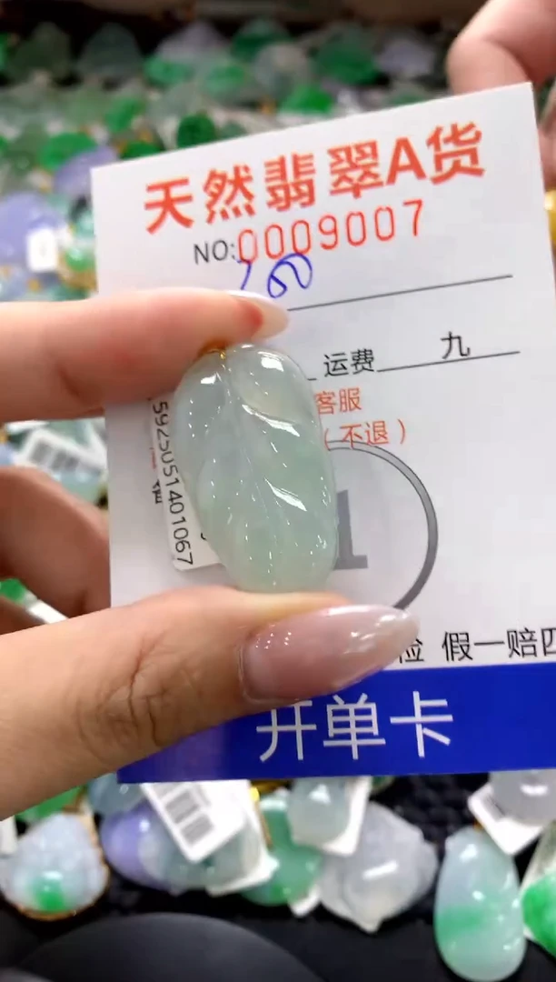 颈饰18K金镶嵌翡翠1