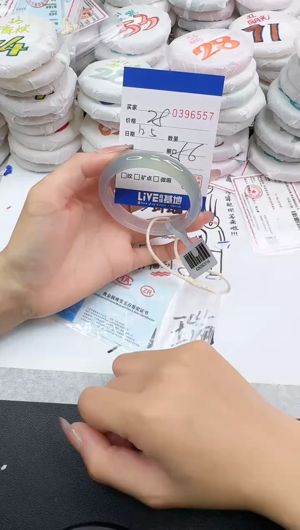 手镯玛瑙/玉髓未镶嵌6557