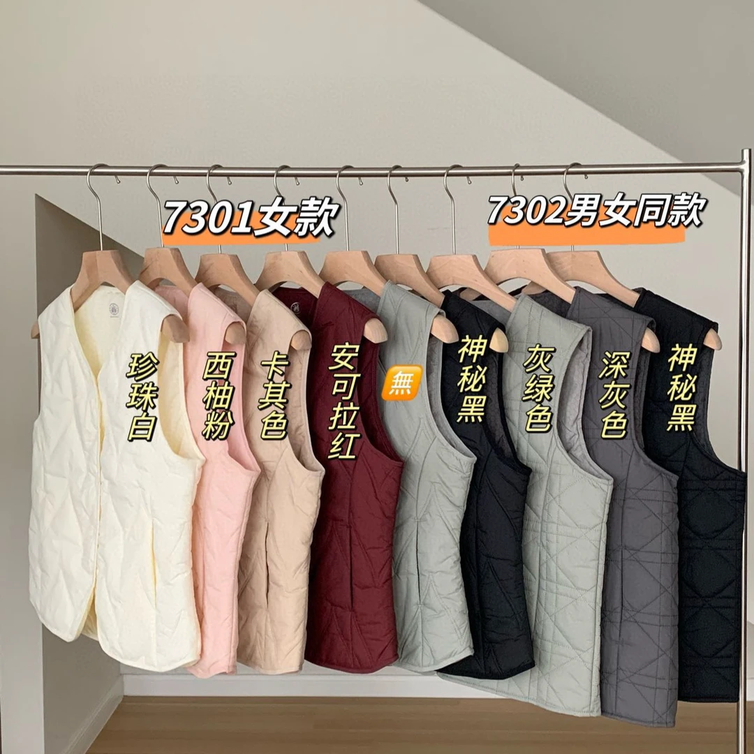 元*家  男女同款v领马甲7301/7302 -Q