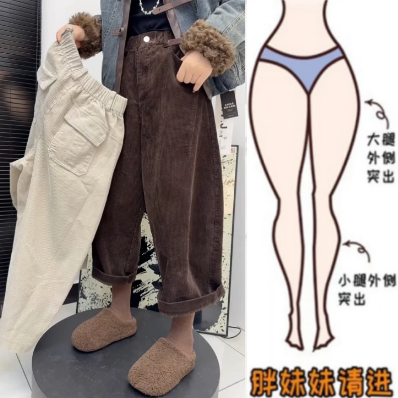 格洛森女秋季新款松紧高腰显瘦九分条绒奶奶裤时尚百搭阔腿休闲裤