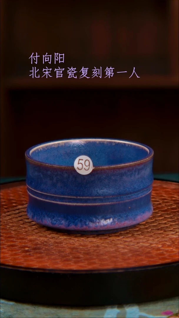 高端茶器-（小柴窑）孤品级-付向阳炭烧茶盏-珍藏版