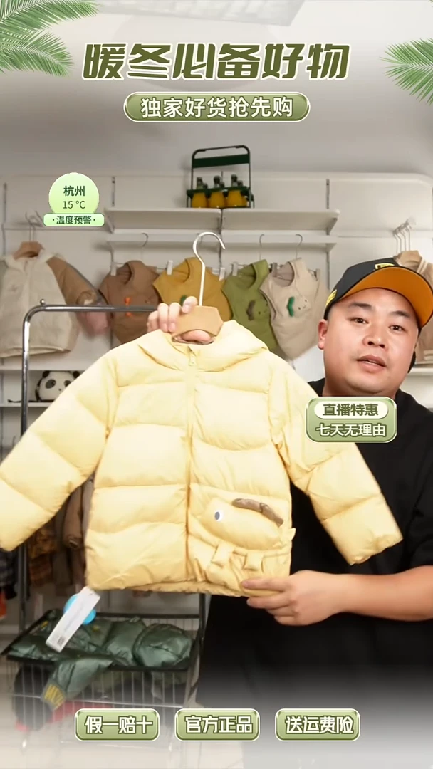 宝宝羽绒服黄色100码