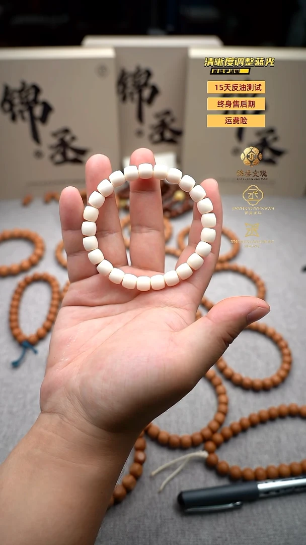 猴头核桃吊坠白料 尺寸9+