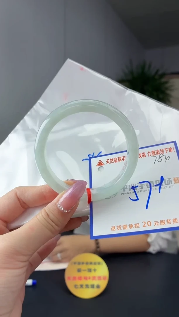 未镶嵌手镯翡翠111111111111