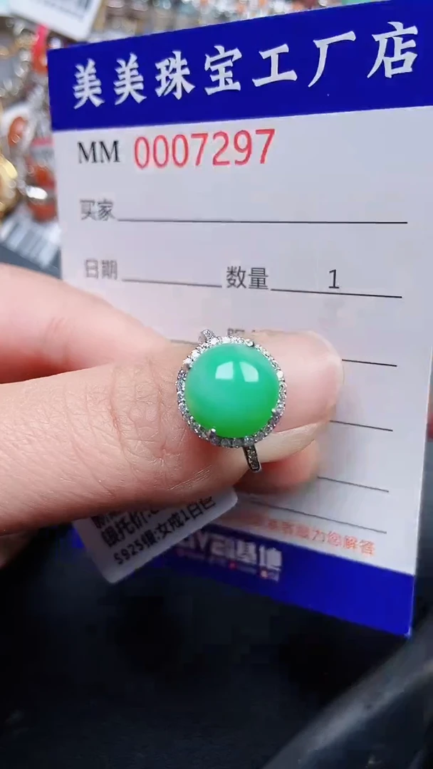 颈饰银S925镶嵌翡翠7297