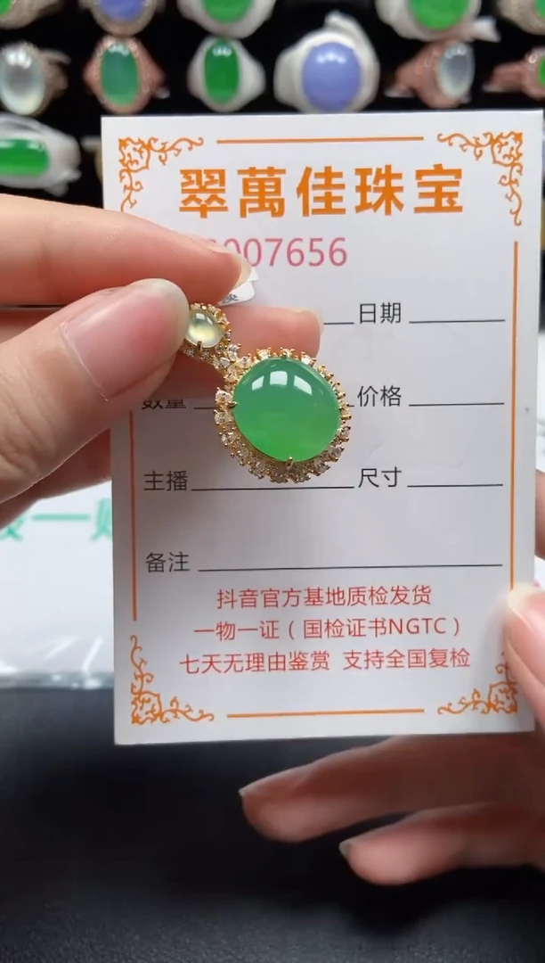 颈饰银S925镶嵌翡翠7656