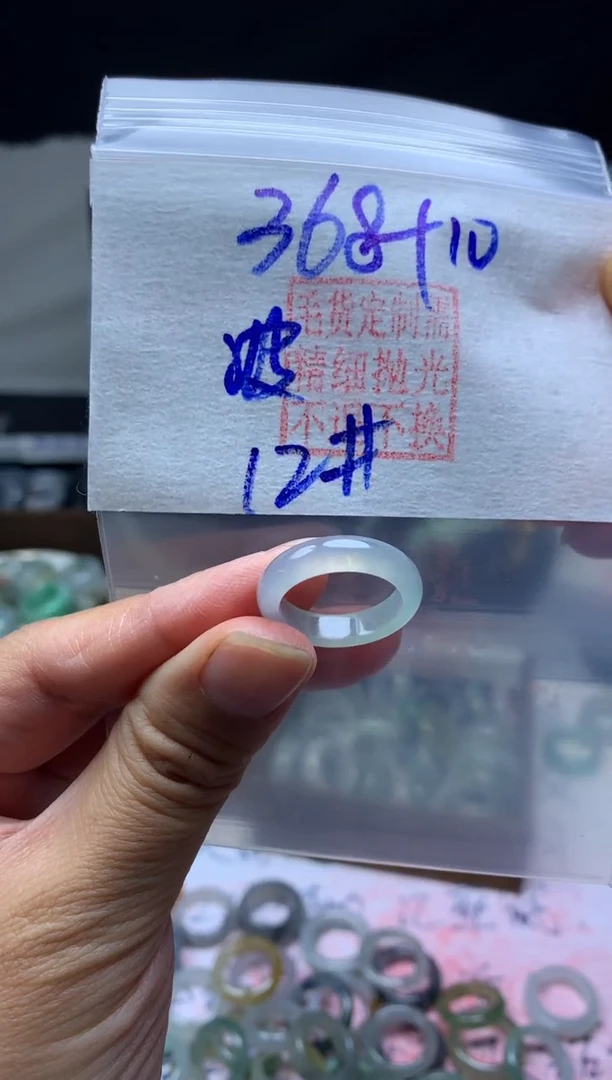 【闪购商品】定制翡翠未镶嵌毛货需精细抛光戒圈12#368元